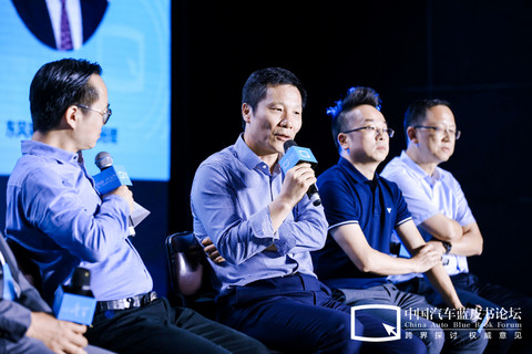 汽车蓝皮书论坛,东风日产,广汽传祺 汽车蓝皮书论坛,东风日产,广汽传祺