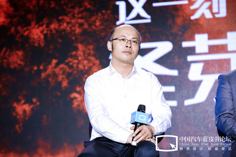 汽车蓝皮书论坛,东风日产,广汽传祺 汽车蓝皮书论坛,东风日产,广汽传祺