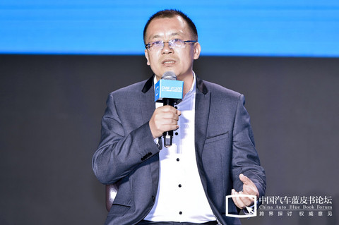 APP,汽车蓝皮书论坛 APP,汽车蓝皮书论坛