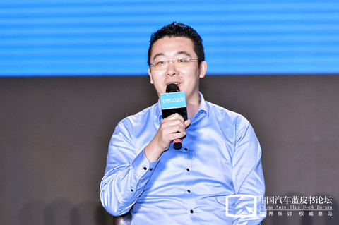 APP,汽车蓝皮书论坛 APP,汽车蓝皮书论坛