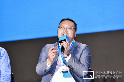 APP,汽车蓝皮书论坛 APP,汽车蓝皮书论坛