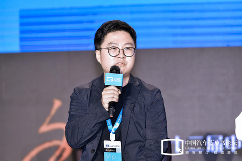 APP,汽车蓝皮书论坛 APP,汽车蓝皮书论坛