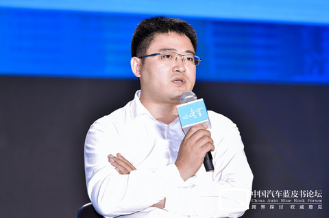 APP,汽车蓝皮书论坛 APP,汽车蓝皮书论坛