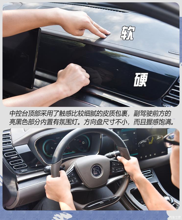 比亞迪 漢 2020款 EV 超長續(xù)航版尊貴型