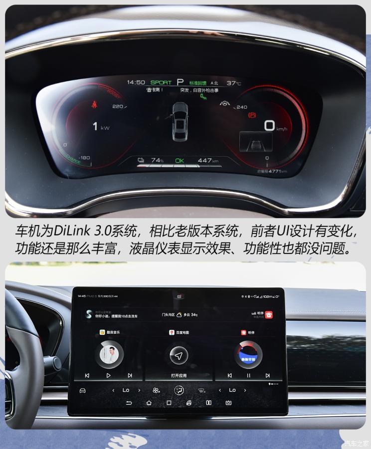 比亞迪 漢 2020款 EV 超長續(xù)航版尊貴型