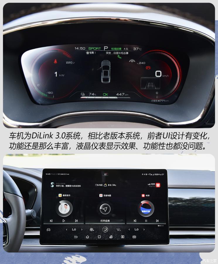 比亚迪 汉 2020款 EV 超长续航版尊贵型