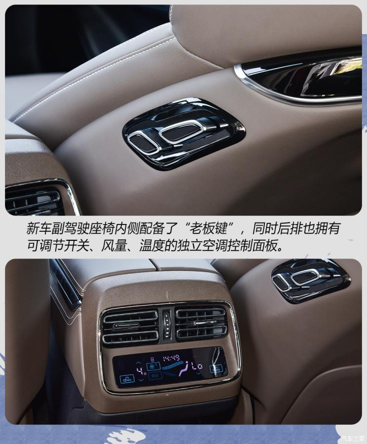 比亞迪 漢 2020款 EV 超長續(xù)航版尊貴型
