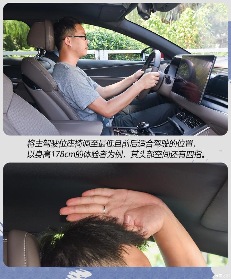 比亞迪 漢 2020款 EV 超長(zhǎng)續(xù)航版尊貴型