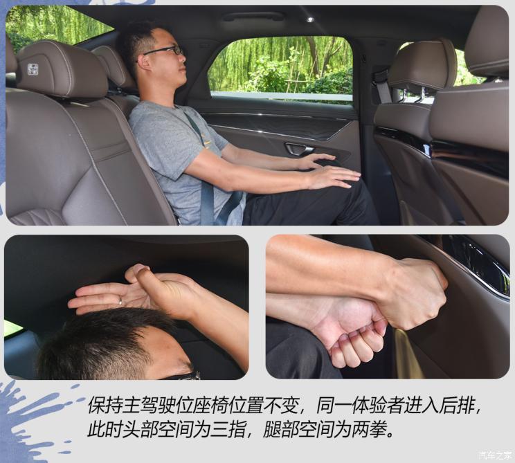 比亞迪 漢 2020款 EV 超長(zhǎng)續(xù)航版尊貴型