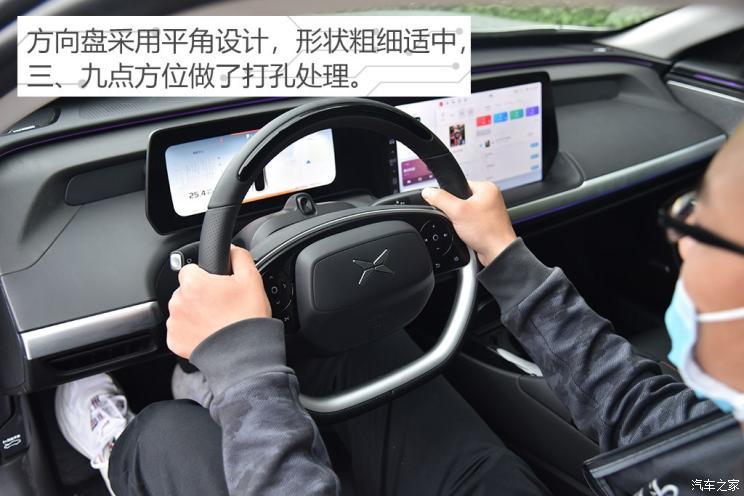 小鹏汽车 小鹏汽车P7 2020款 后驱超长续航智尊版