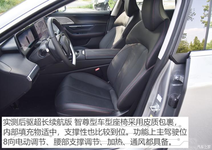 小鹏汽车 小鹏汽车P7 2020款 后驱超长续航智尊版