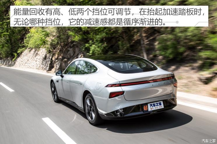小鵬汽車 小鵬汽車P7 2020款 后驅(qū)超長續(xù)航智尊版