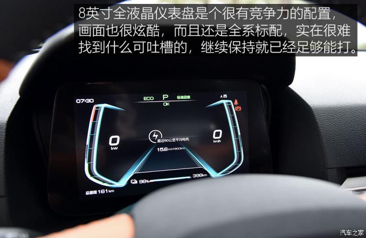 比亞迪 比亞迪e2 2021款 升級版 高續(xù)航版 尊貴型