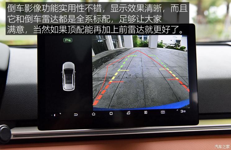 比亞迪 比亞迪e2 2021款 升級版 高續(xù)航版 尊貴型