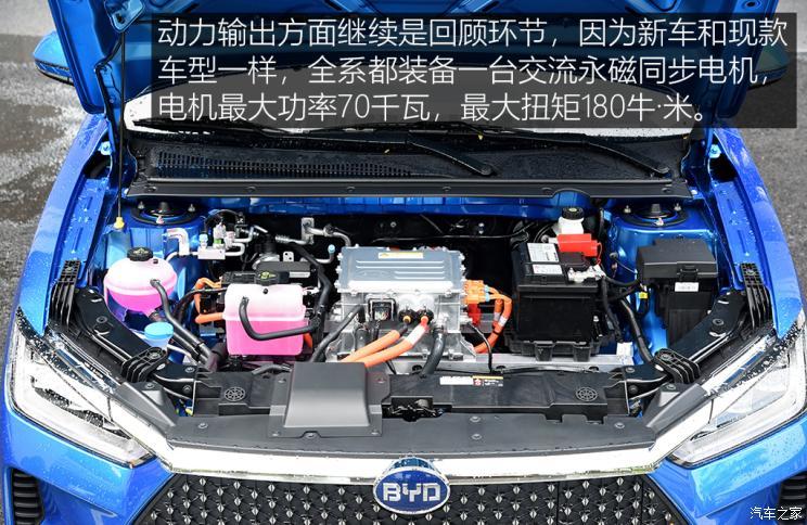 比亞迪 比亞迪e2 2021款 升級(jí)版 高續(xù)航版 尊貴型