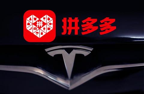 新势力造车,特斯拉,特斯拉 新势力造车,特斯拉,特斯拉