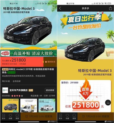新势力造车,特斯拉,特斯拉 新势力造车,特斯拉,特斯拉