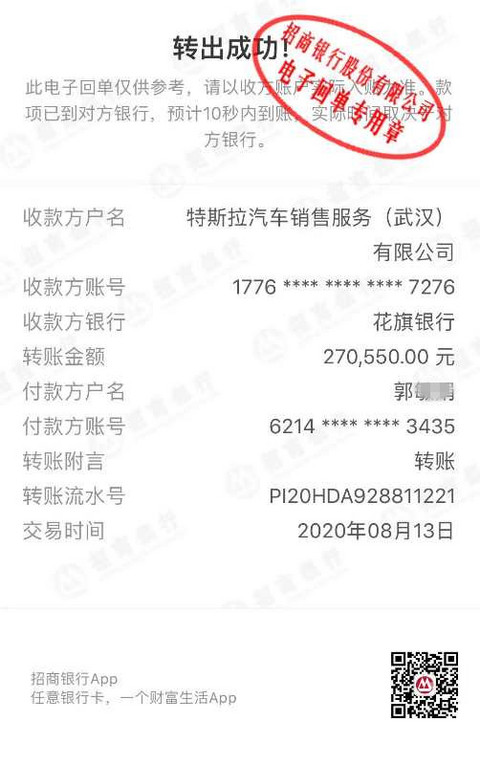新势力造车,特斯拉,特斯拉 新势力造车,特斯拉,特斯拉