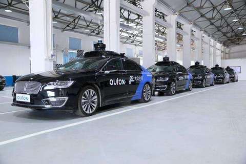 大众出行与AutoX将联合打造自动驾驶规模化车队