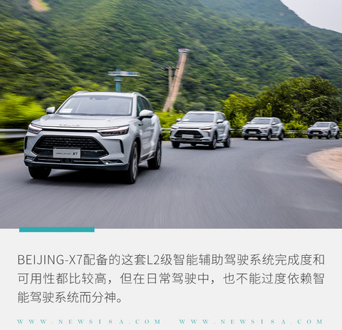 网通社汽车