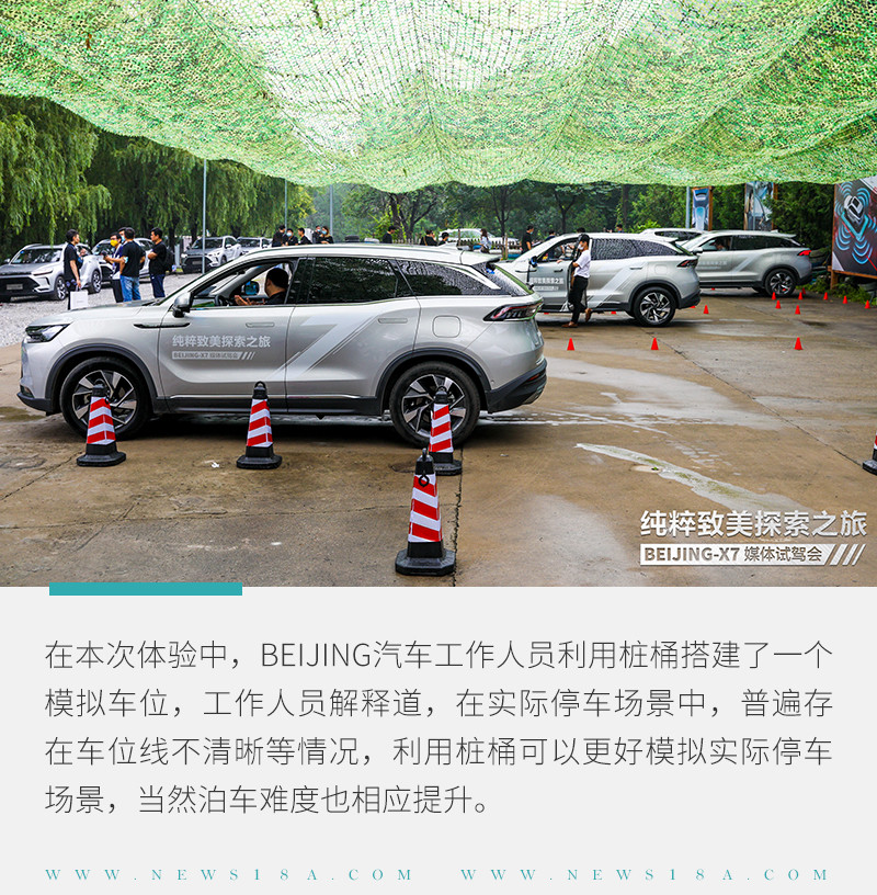 網(wǎng)通社汽車
