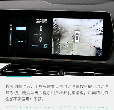 网通社汽车