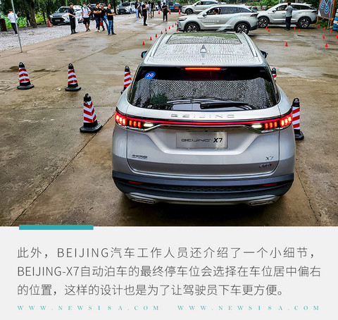 网通社汽车