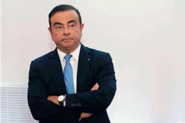 11.5億日元！戈恩“貪污”數(shù)額有定論了