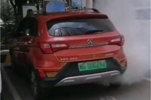 一辆北汽新能源车充电站冒烟后爆炸 车体损毁严重