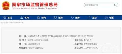汽车制造 汽车制造