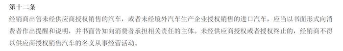 銷量，特斯拉，特斯拉