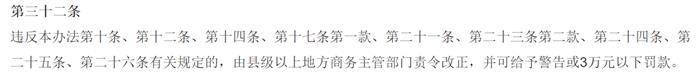 銷量，特斯拉，特斯拉