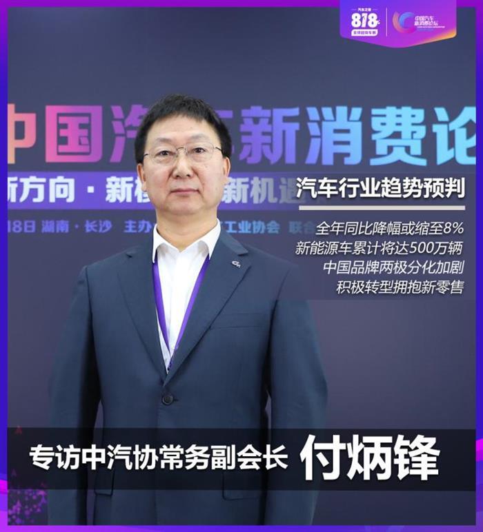 電動汽車，銷量，新能源汽車,汽車銷量