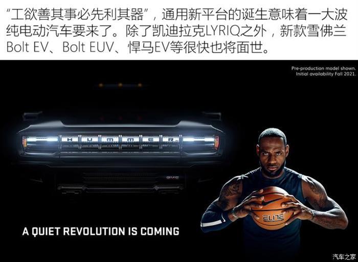 電動汽車，特斯拉,電動汽車
