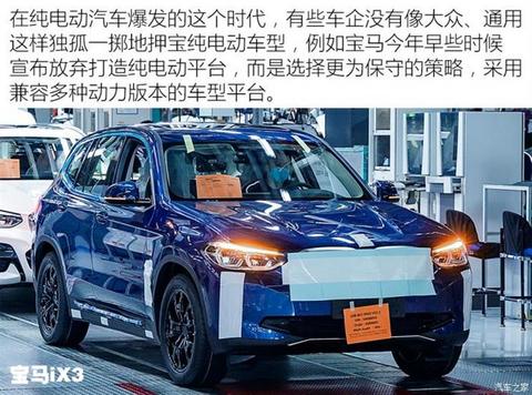 电动汽车,特斯拉,电动汽车 电动汽车,特斯拉,电动汽车