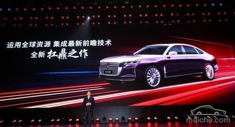 并购合作,一汽红旗,一汽,自动驾驶 并购合作,一汽红旗,一汽,自动驾驶