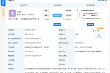卡门简报 | 威马D轮融资已确定领投机构；宁德时代与蔚来等成立蔚能电池公司；松下与特斯拉“破冰”
