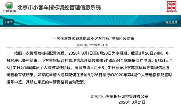 QQ圖片20200821133813