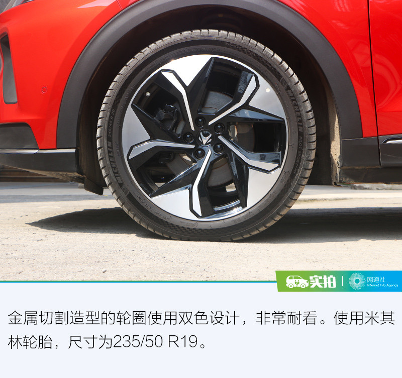 網(wǎng)通社汽車