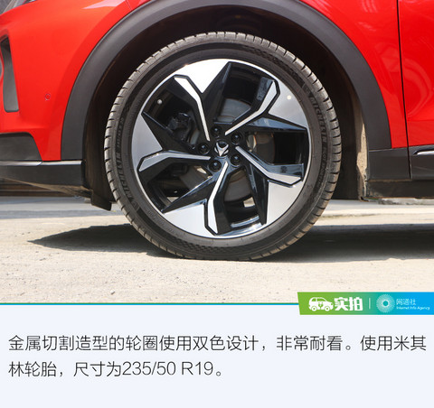 网通社汽车