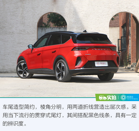 网通社汽车