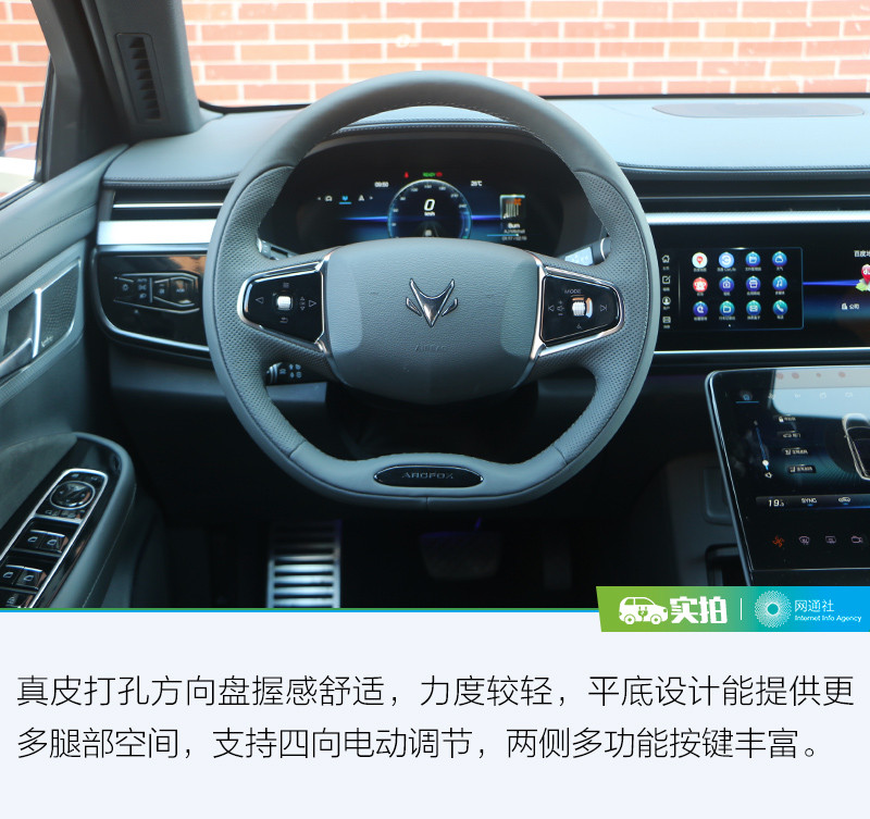 網(wǎng)通社汽車
