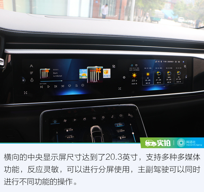 網(wǎng)通社汽車