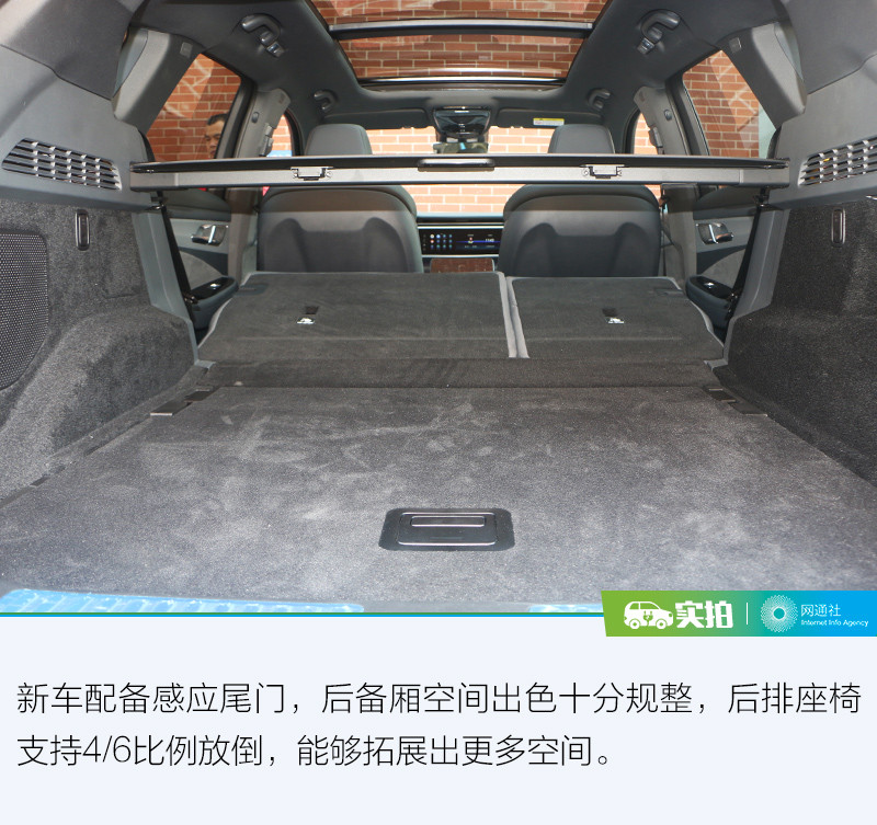 網(wǎng)通社汽車