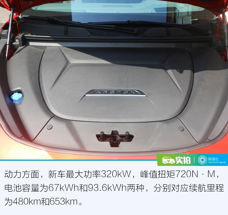 網(wǎng)通社汽車