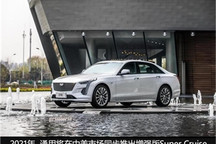 在中国发威 通用只为实现“三零”愿景