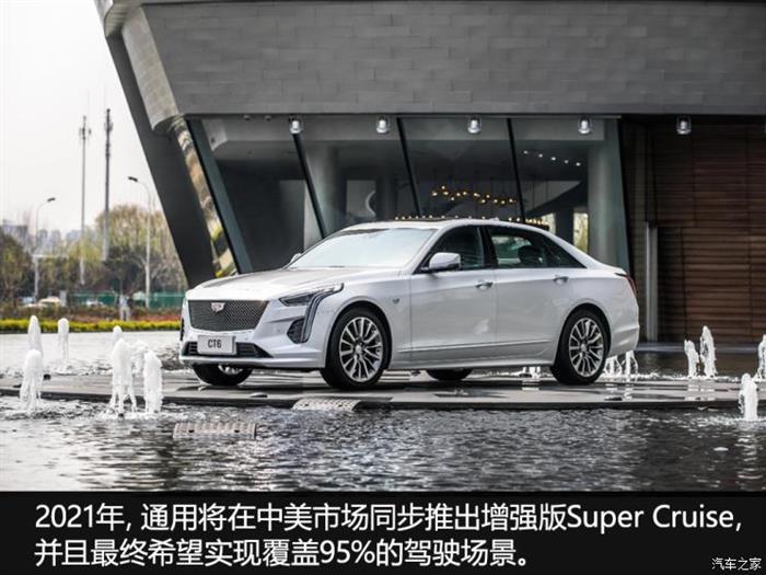 電動汽車，自動駕駛