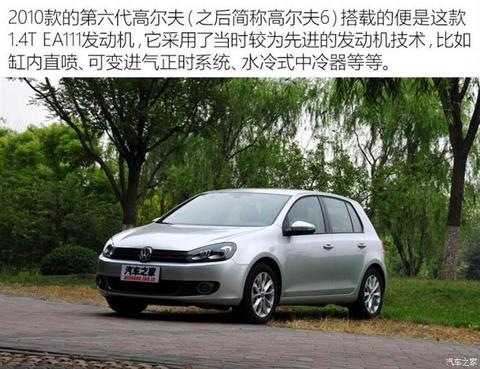 大众,发动机,排量 大众,发动机,排量