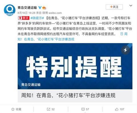 网约车,网约车,滴滴 网约车,网约车,滴滴
