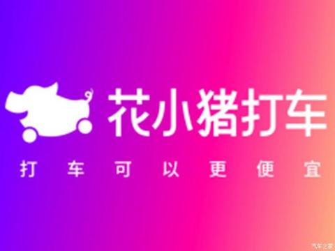 网约车,网约车,滴滴 网约车,网约车,滴滴